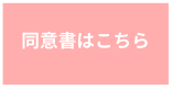 LinkIcon