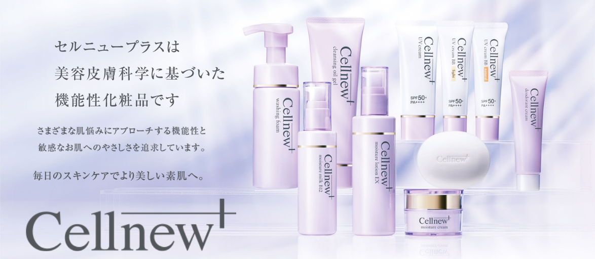 cellnew+