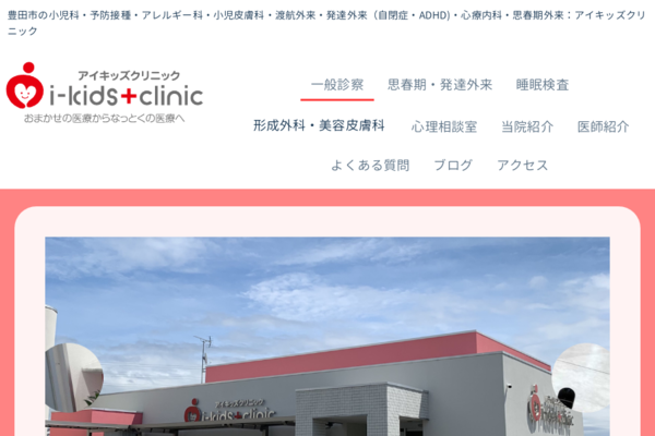 アドソーブ ミルキーローション｜敏感肌用保湿乳液｜アイキッズ